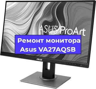 Замена матрицы на мониторе Asus VA27AQSB в Новосибирске